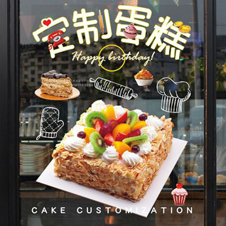 云南昆明五华区厂口街道蛋糕预定