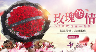 云南昆明五华区厂口街道鲜花速递